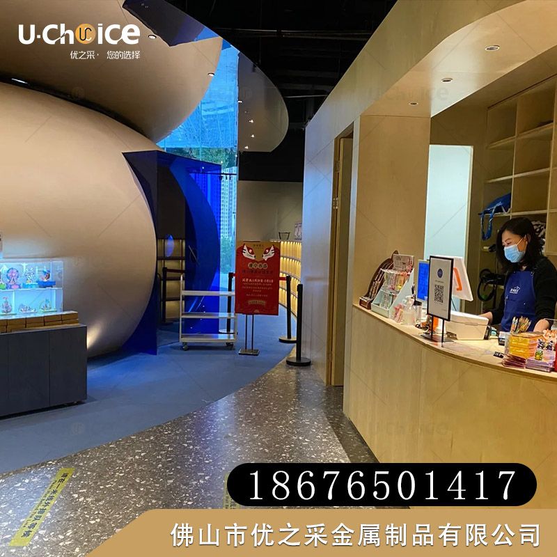 唐寧書(shū)店鏡面不銹鋼吊頂