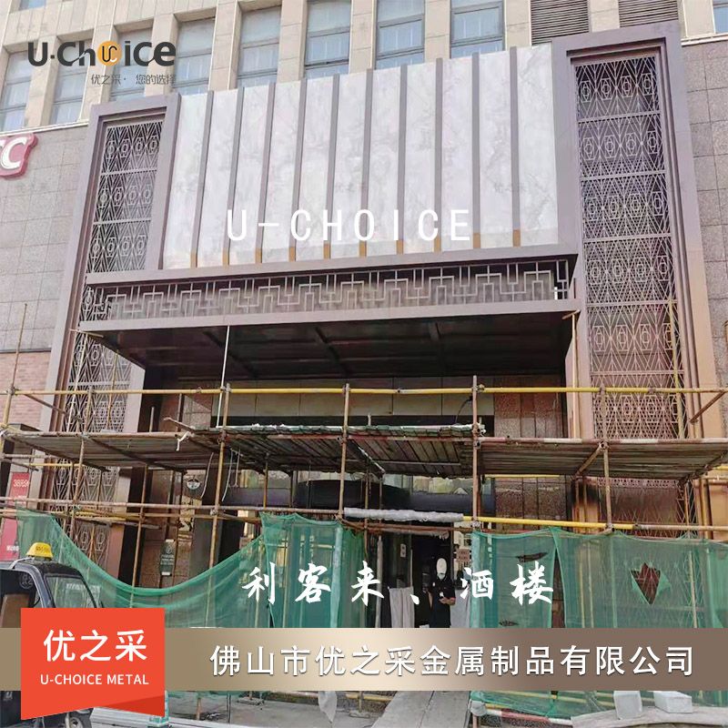 利客來餐廳