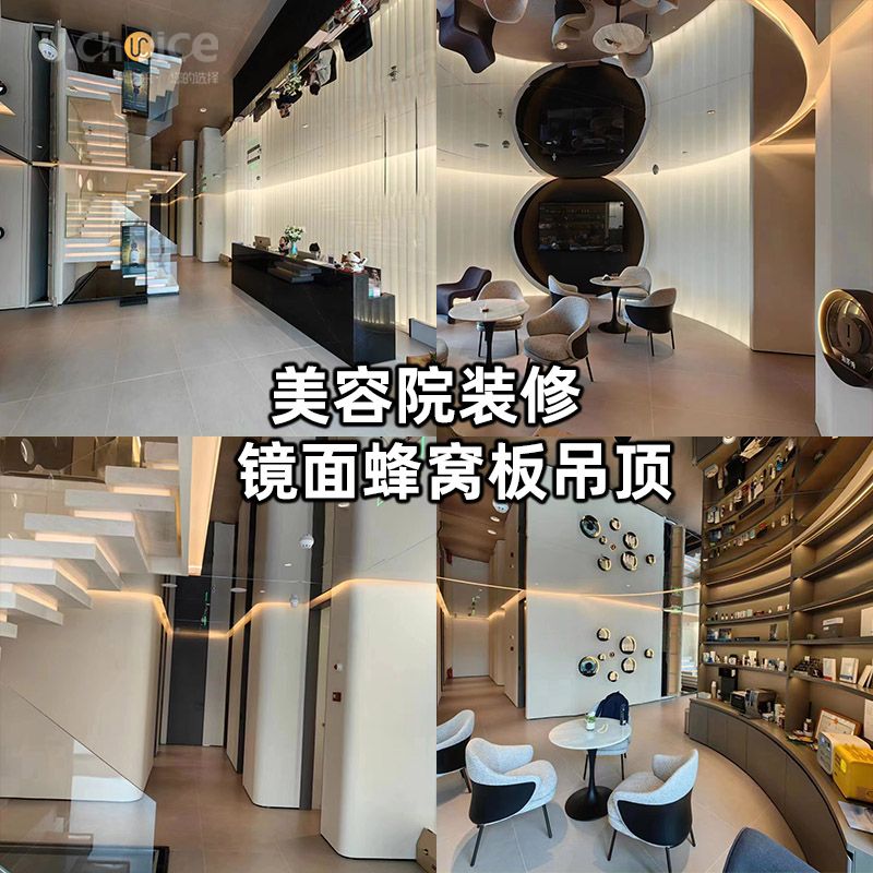 揭秘：美容院如何在市場中脫穎而出，裝修吊頂很重要！