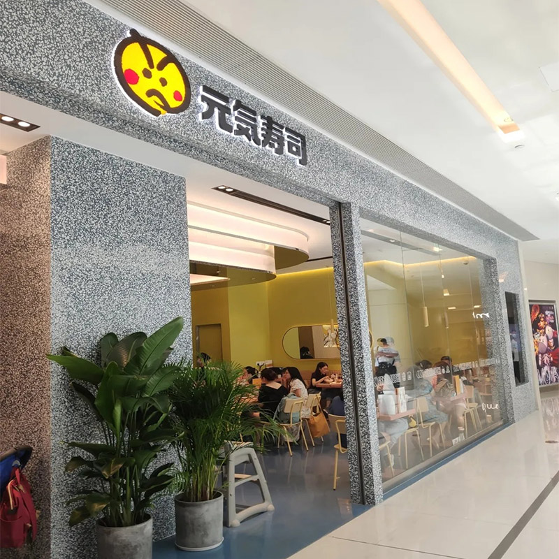 戰(zhàn)略合作公告！優(yōu)之彩與元氣壽司(香港)有限公司達成戰(zhàn)略采購合作共識
