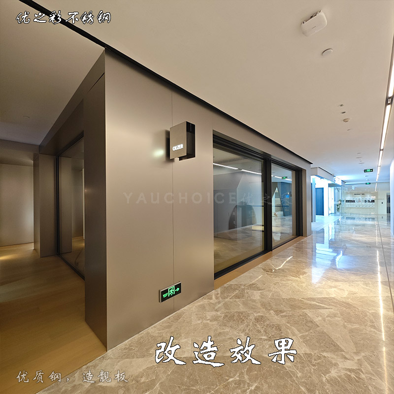 交房丑關(guān)我裝修什么事